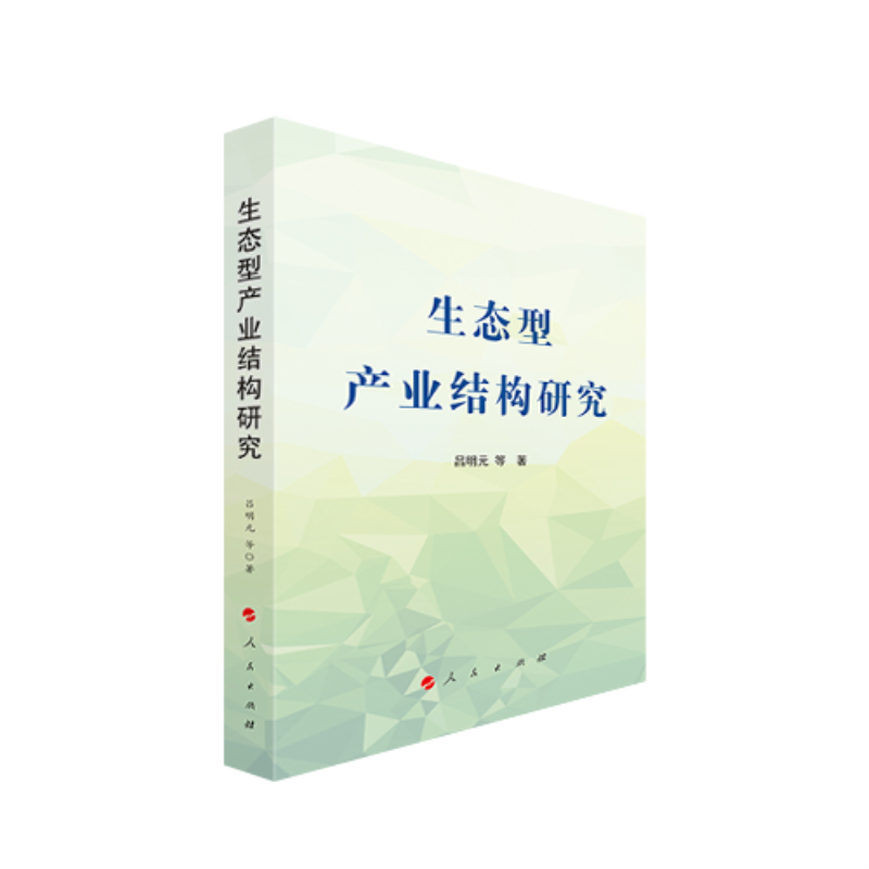 ���B(t��i)�ͮa(ch��n)�I(y��)�Y(ji��)��(g��u)�о�