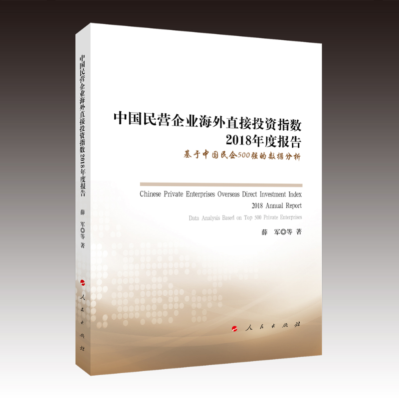 �Ї���I��I(y��)����ֱ��Ͷ�Yָ��(sh��)2018��Ȉ�桪�������Ї�����500���Ĕ�(sh��)��(j��)����