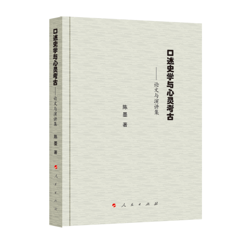 ����ʷ�W�c���`���� ����Փ���c���v��