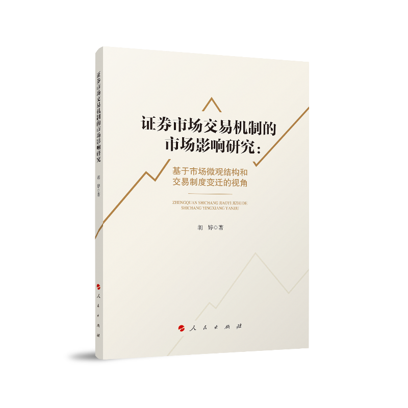 �Cȯ�Ј�(ch��ng)���יC(j��)�Ƶ��Ј�(ch��ng)Ӱ��о��������Ј�(ch��ng)΢�^�Y(ji��)��(g��u)�ͽ����ƶ�׃�w��ҕ��