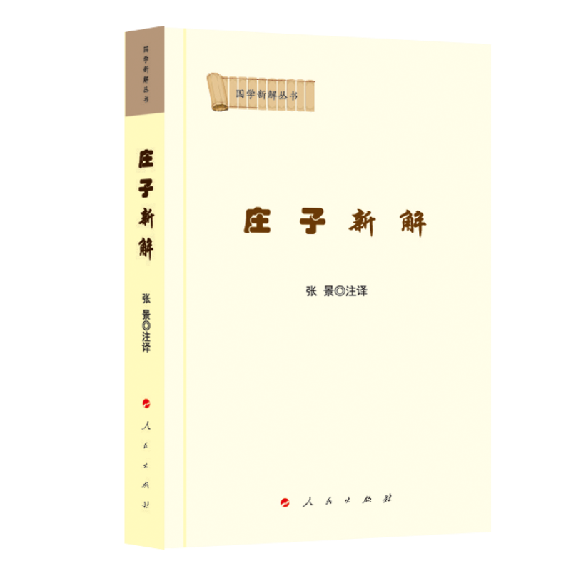 �f���½⣨��(gu��)�W(xu��)�½ⅲ����