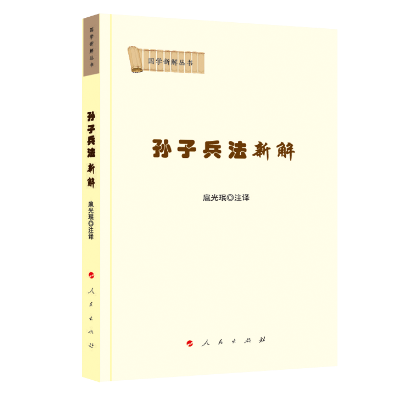 �O�ӱ����½⣨��(gu��)�W(xu��)�½ⅲ����