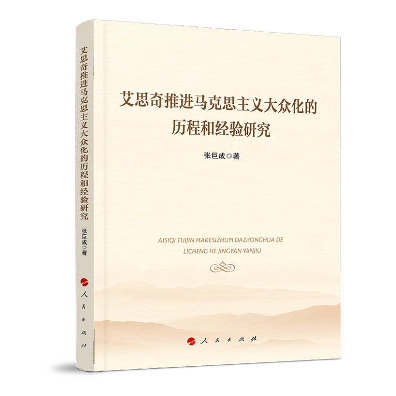 ��˼�����M(j��n)�R��˼���x�󱊻��Ěv�̺ͽ�(j��ng)�(y��n)�о�