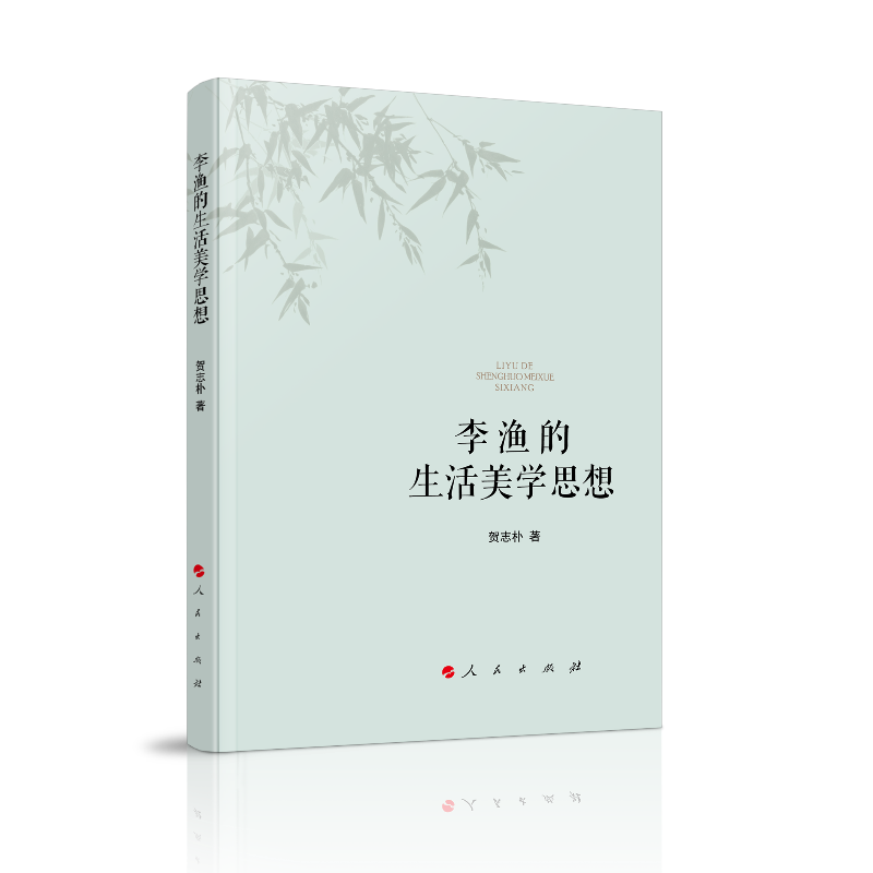 ��O���������W(xu��)˼��