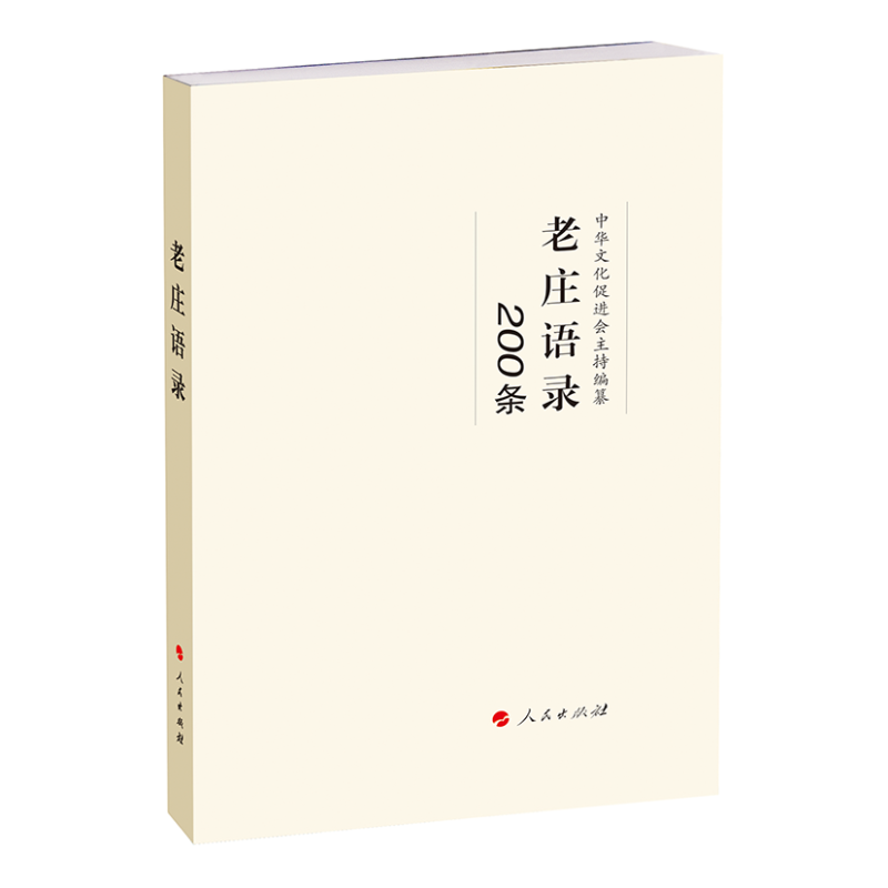 #���f�Z�200�l