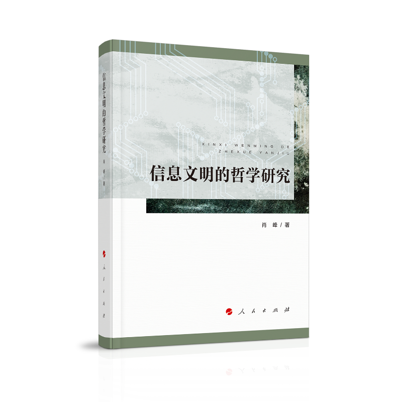 ��Ϣ�������܌W�о�