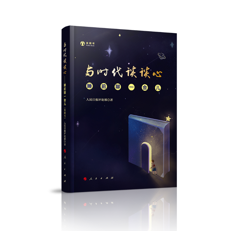 �c�r��ՄՄ�ġ���˯ǰ��һ���������l����