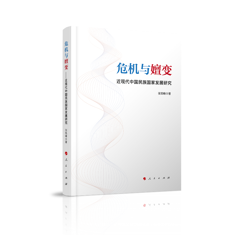 Σ�C�c��׃�������F(xi��n)���Ї�������Ұl(f��)չ�о�