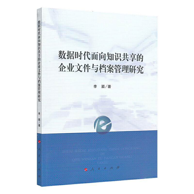 ��(sh��)��(j��)�r(sh��)������֪�R(sh��)��������I(y��)�ļ��c�n�������о�