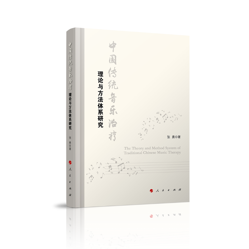 �Ї�(gu��)���y(t��ng)�����ί���Փ�c�����wϵ�о�