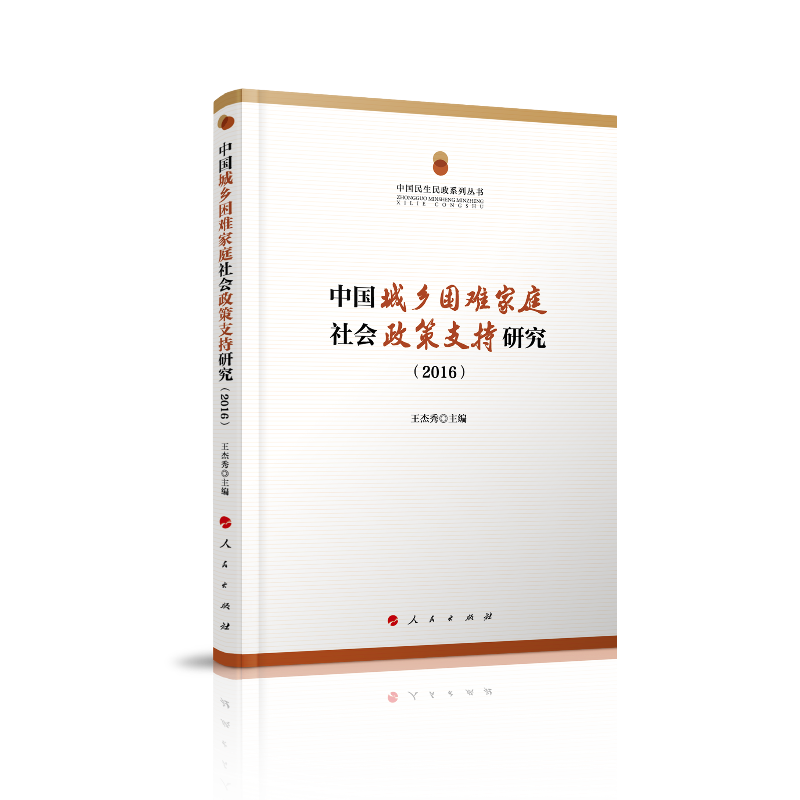 �Ї����l(xi��ng)���y��ͥ�������֧���о���2016�����Ї���������ϵ�Ѕ�����