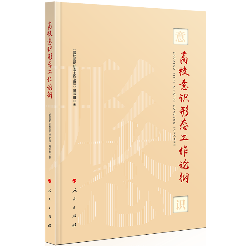 ��У���R(sh��)�ΑB(t��i)����Փ�V��J)