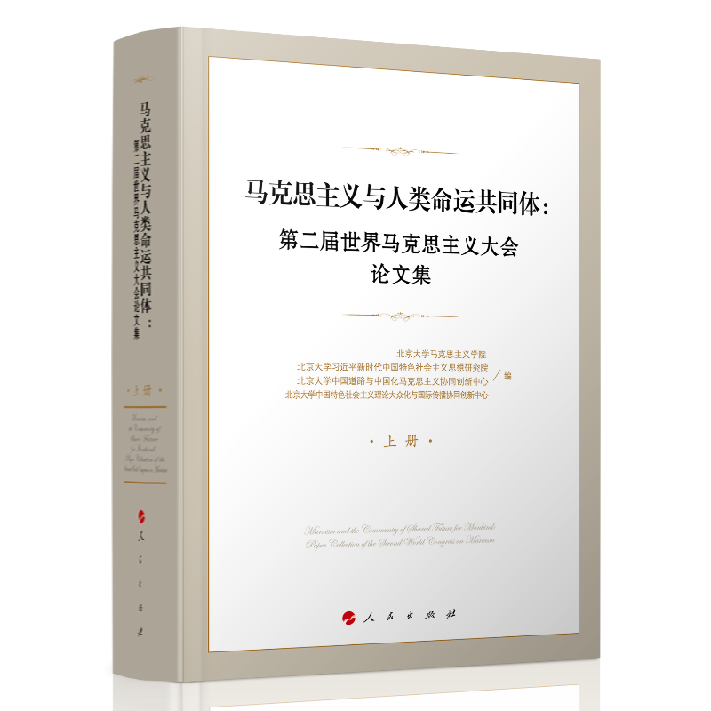 �R��˼���x�c������\��ͬ�w���ڶ��������R��˼���x���Փ�ļ��������ԣ�