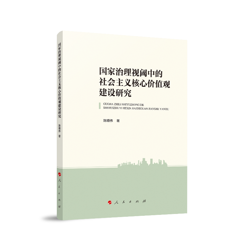 ��������ҕ��е�������x���ărֵ�^���O(sh��)�о�