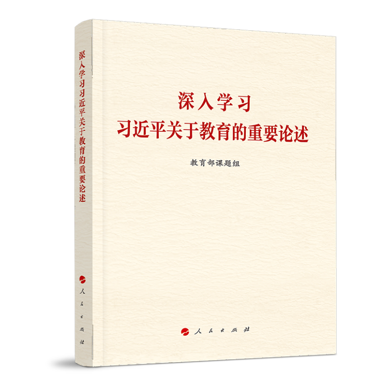 ����W(xu��)��(x��)��(x��)��ƽ�P(gu��n)�ڽ�������ҪՓ��