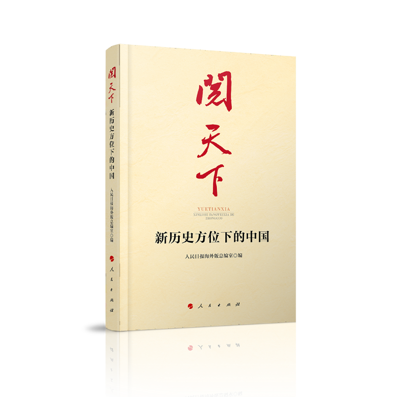 ����¡����vʷ��λ�µ��Ї�