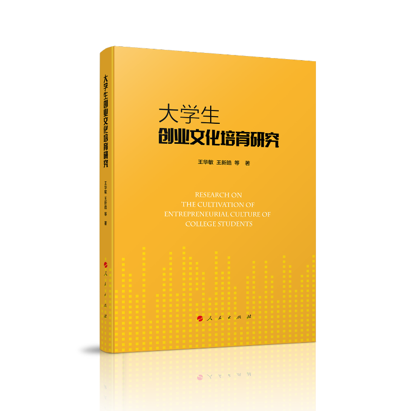 ��W(xu��)����(chu��ng)�I(y��)�Ļ������о�