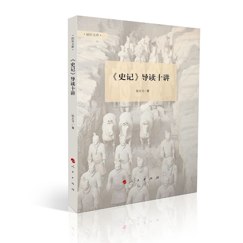 ��ʷӛ�����xʮ�v�������Ď죩����һ݋��