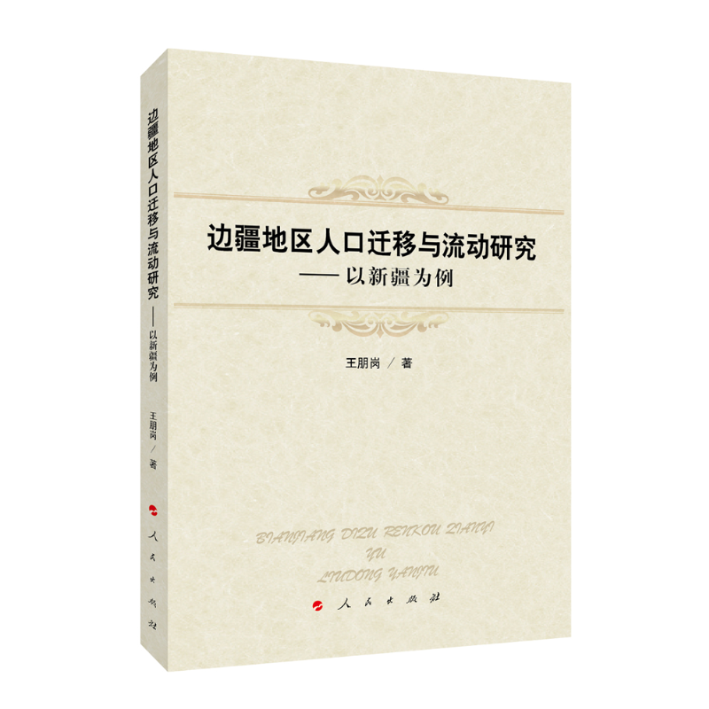 ߅���؅^(q��)�˿��w���c����(d��ng)�о������½�������L)