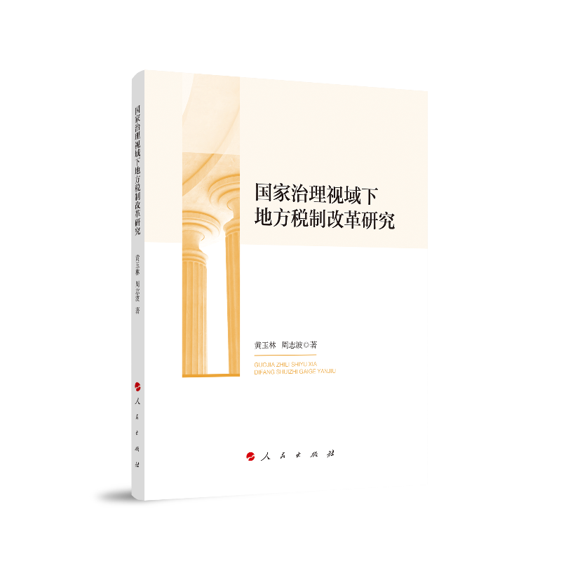 ��(gu��)������ҕ���µط����Ƹĸ��о�