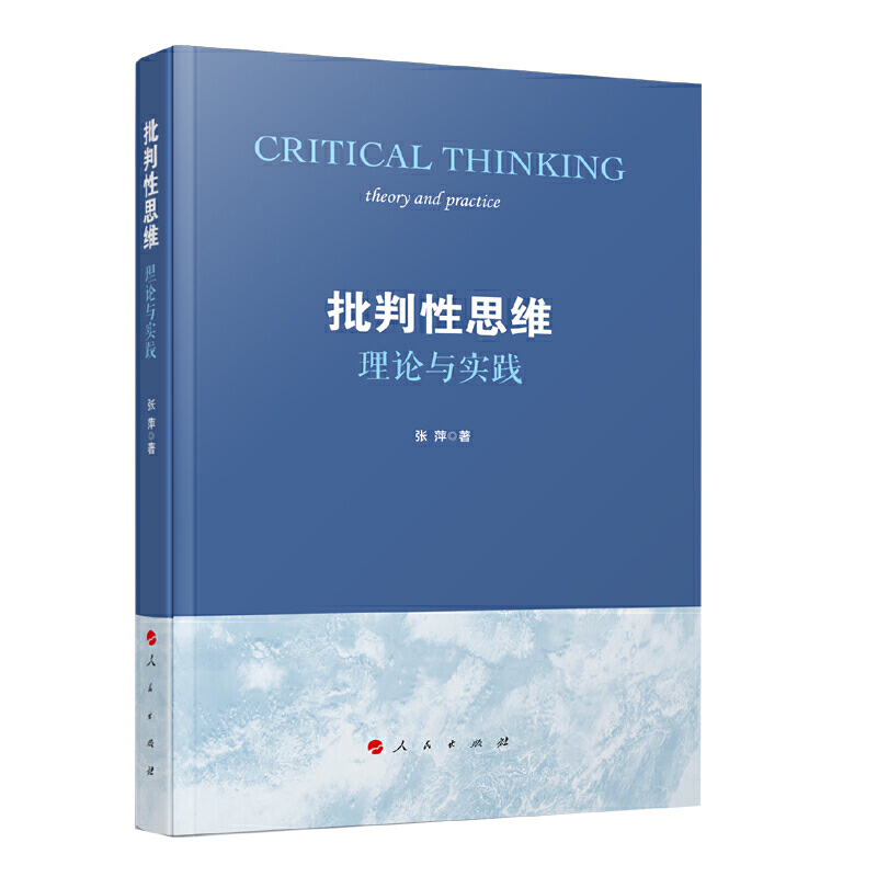 ������˼�S����Փ�c��(sh��)�`