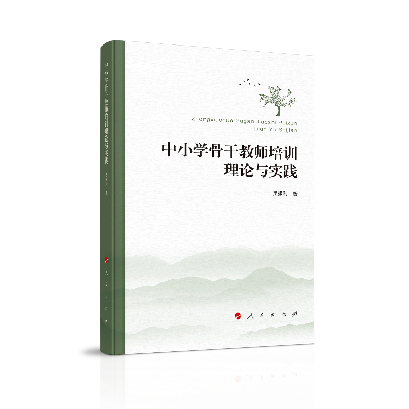 ��С�W(xu��)�Ǹɽ̎���Ӗ(x��n)��Փ�c��(sh��)�`