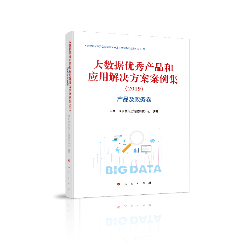 ��(sh��)��(j��)��(y��u)��a(ch��n)Ʒ�͑�(y��ng)�ý�Q������������2019���a(ch��n)Ʒ������(w��)��