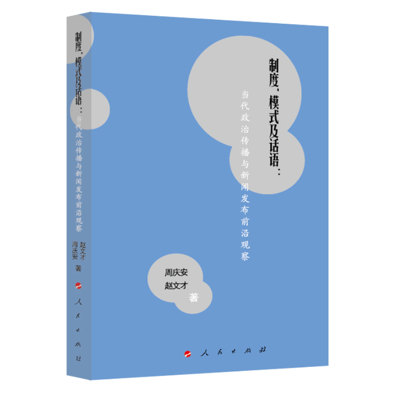 �ƶȡ�ģʽ��Ԓ�Z(y��)����(d��ng)�����΂����c���l(f��)��ǰ���^��