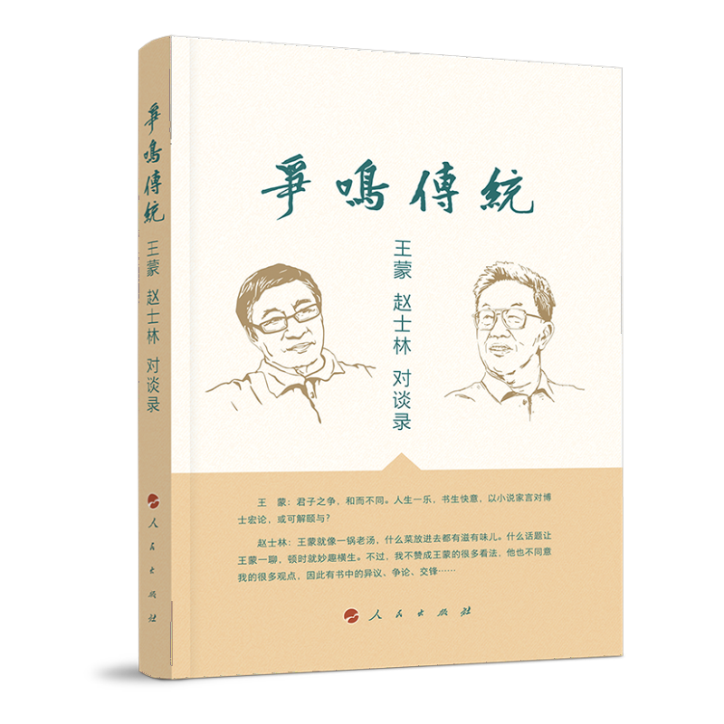 ��(zh��ng)�Q���y(t��ng)���������wʿ�֌�(du��)Մ䛣�����