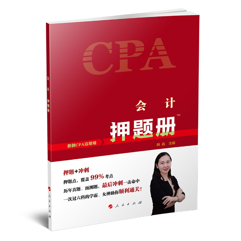 ��(hu��)Ӌ(j��)��Ѻ�}��(c��)��2019����K)