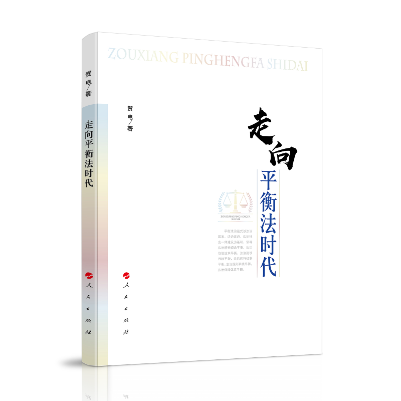 ����ƽ�ⷨ�r��