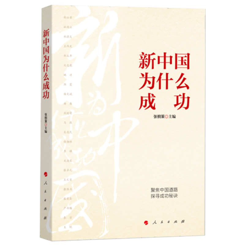 ���Ї���ʲô�ɹ���MZJ��*