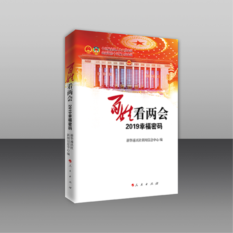 ���տ��ɕ�(hu��)