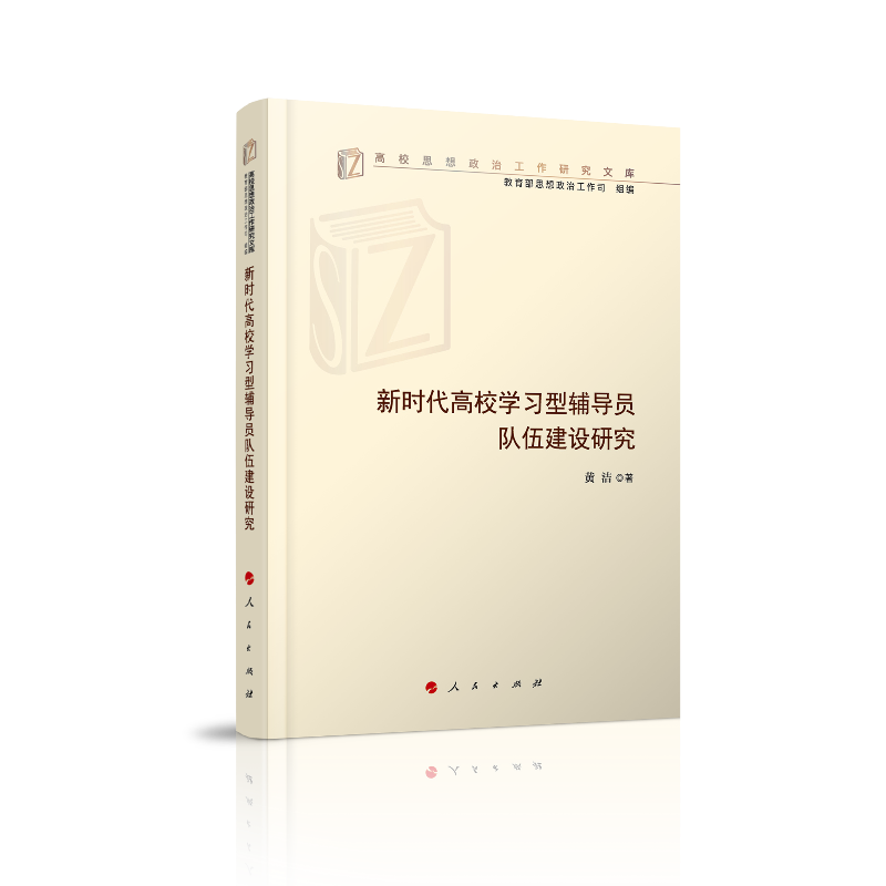 �r(sh��)����У�W(xu��)��(x��)���o��(d��o)�T�(du��)�齨�O(sh��)�о�����У˼�����ι����о��Ď죩