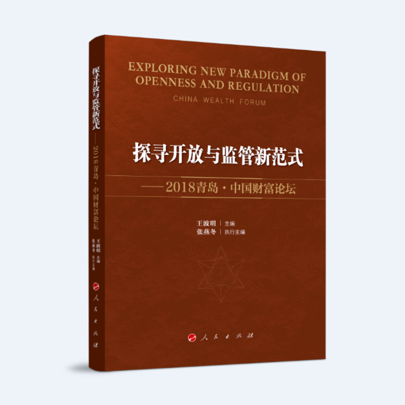 ̽���_���c�O(ji��n)���·�ʽ����2018���u���Ї�ؔ(c��i)��Փ��