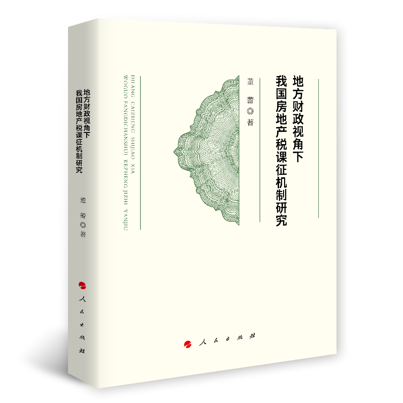 �ط�ؔ(c��i)��ҕ�����҇�(gu��)���خa(ch��n)���n���C(j��)���о���J)