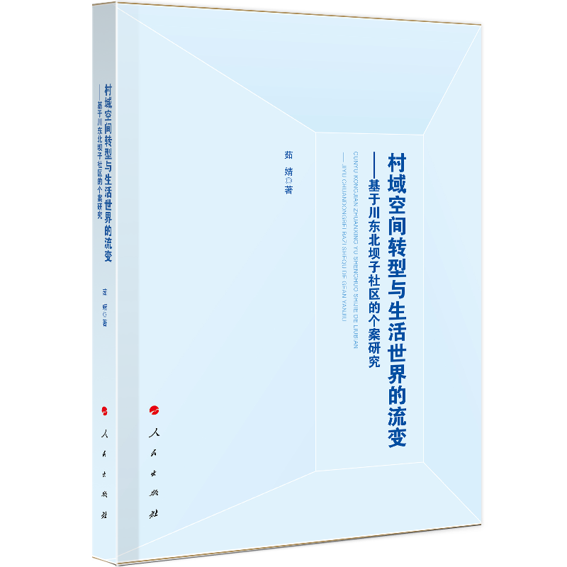 ������g�D(zhu��n)���c�����������׃�������ڴ��|��������^(q��)�Ă����о���J)