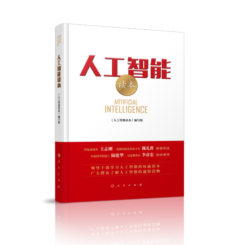 �˹������x��