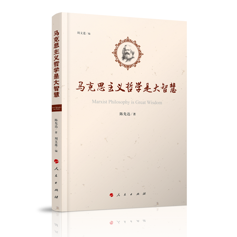 �R��˼���x�܌W(xu��)�Ǵ��ǻ�