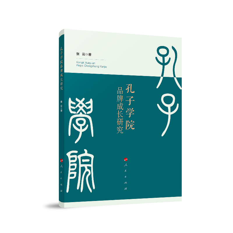 ���ӌWԺƷ�Ƴ��L�о�