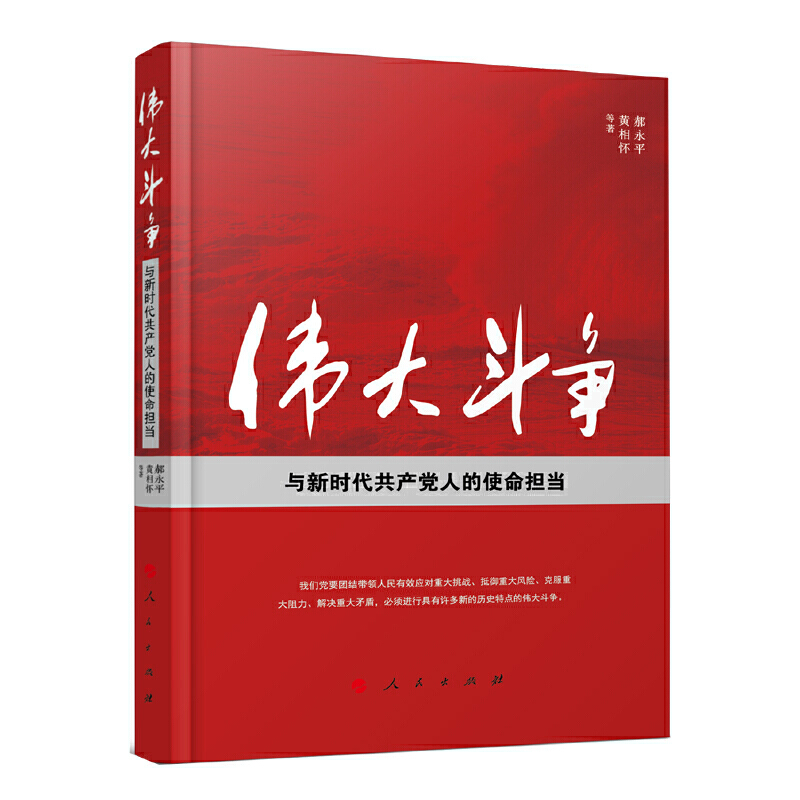 ���󶷠��c�r�����a(ch��n)�h�˵�ʹ������