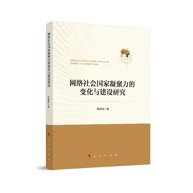 �W(w��ng)�j(lu��)���(hu��)��(gu��)����������׃���c���O(sh��)�о�