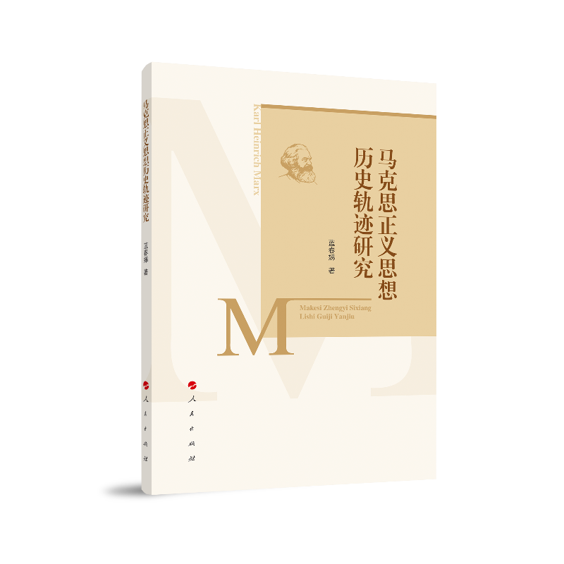 �R��˼���x˼��vʷ܉�E�о�