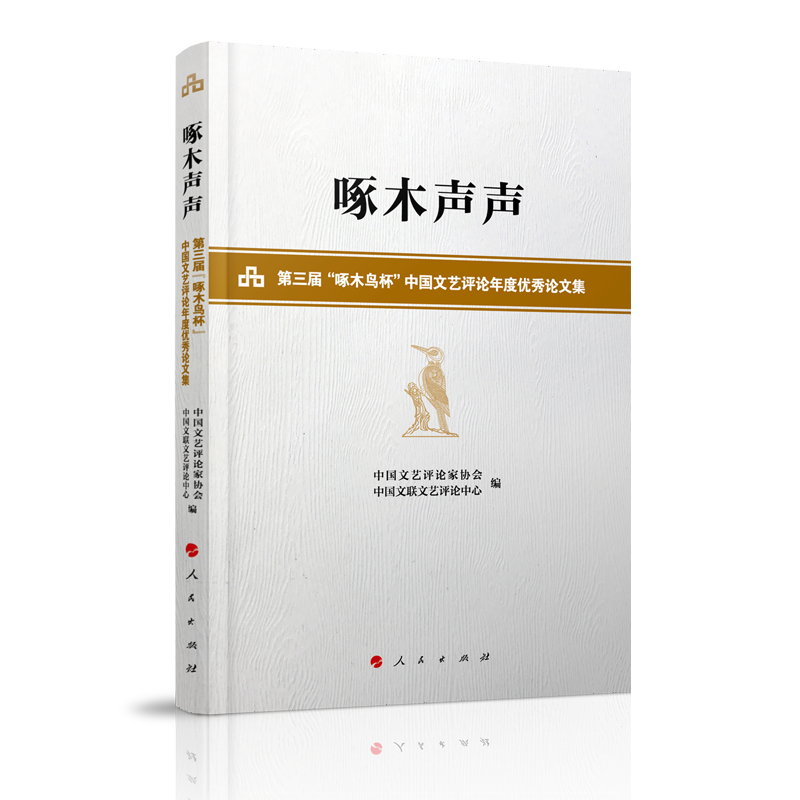 ��ľ���������� ��ľ�B�� �Ї���ˇ�uՓ��ȃ�(y��u)��Փ�ļ�