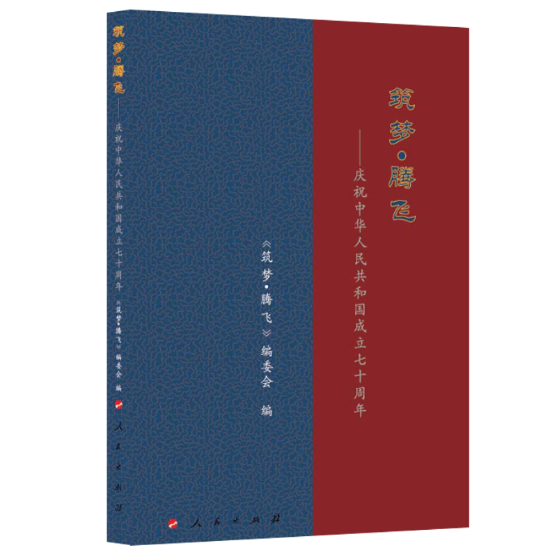 �������v�w�����cף���A���񹲺͇�������ʮ����