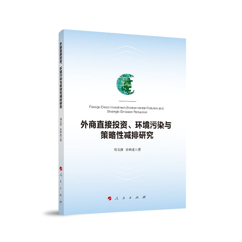 ����ֱ��Ͷ�Y���h(hu��n)����Ⱦ�c�����Ԝp���о�