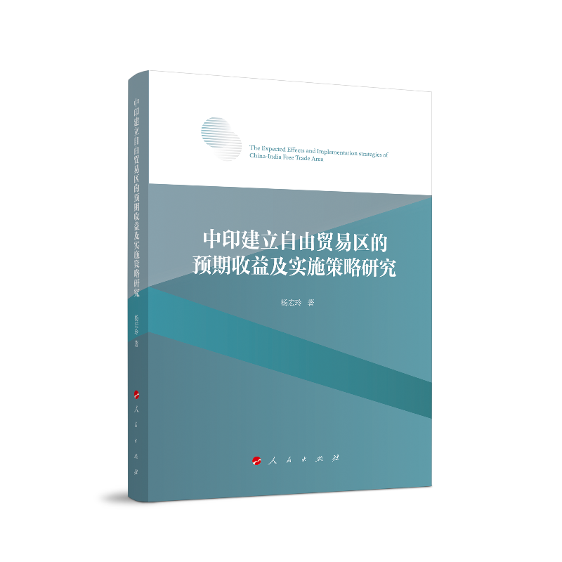 ��ӡ���������Q(m��o)�ׅ^(q��)���A(y��)�����漰��(sh��)ʩ�����о�