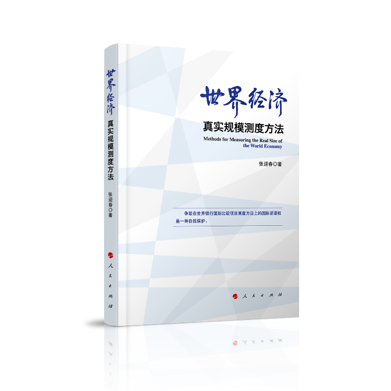 ���罛(j��ng)���挍Ҏ(gu��)ģ�y�ȷ���