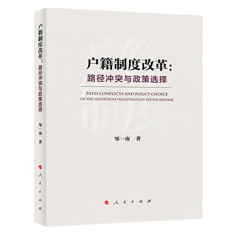 �����ƶȸĸ·��?j��ng)_ͻ�c�����x��