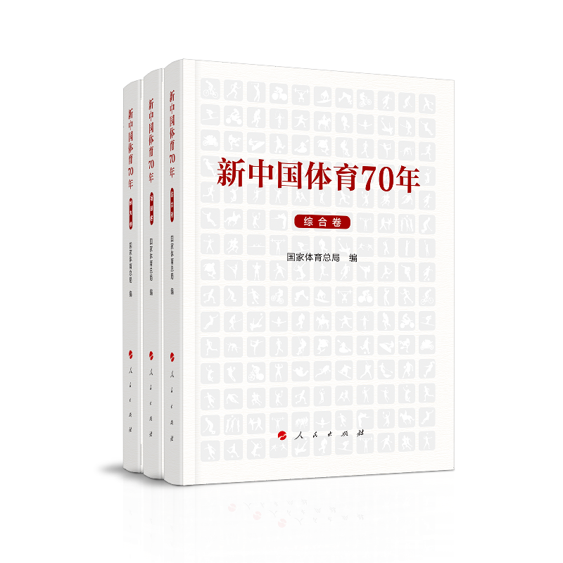 ���Ї��w��70�꣨ȫ������